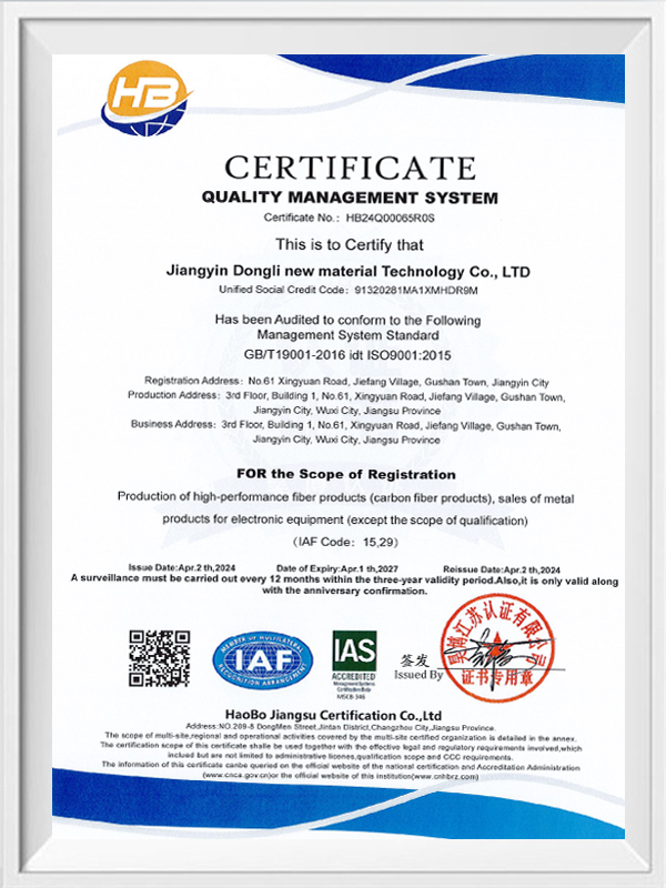 গুণমান পরিচালনা ব্যবস্থা গুণমান পরিচালনা ব্যবস্থা